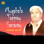 Tappay sandaray, Pt. 3