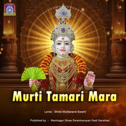 Murti Tamari Mara