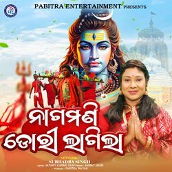 Nagamani Dori Lagila