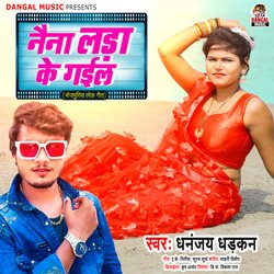 Naina Lara Ke Gail (Bhojpuri Song)-RSQDeCJAYh4