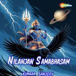 Nilanjan Samabhasam