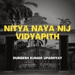 Nitya Naya Nij Vidyapith
