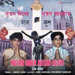 Param Pita Tader Pane Chao