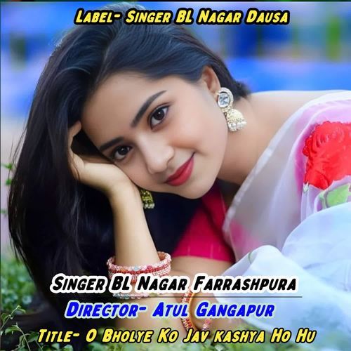 O Bholye Ko Jav Kashya Ho Hu