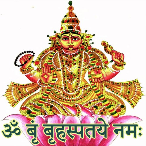 Om Brin Brihashpatye Namah