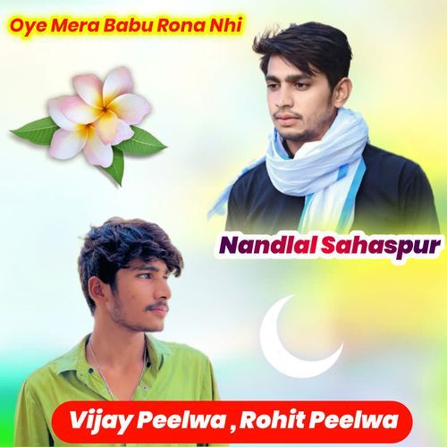 Oye Mera Babu Rona Nhi