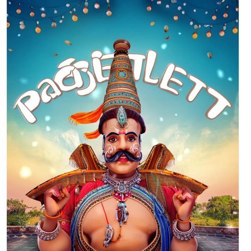 Paglett
