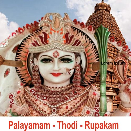 Palayamam Bruhadeeswari Todi Rupakam