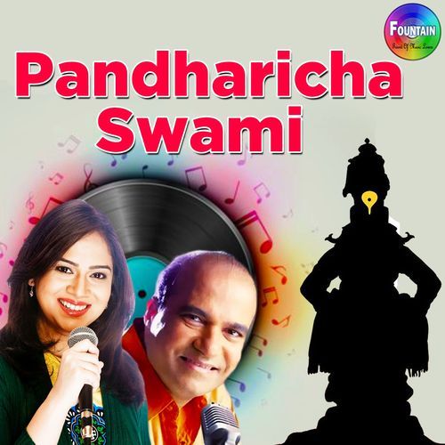 Pandharicha Swami