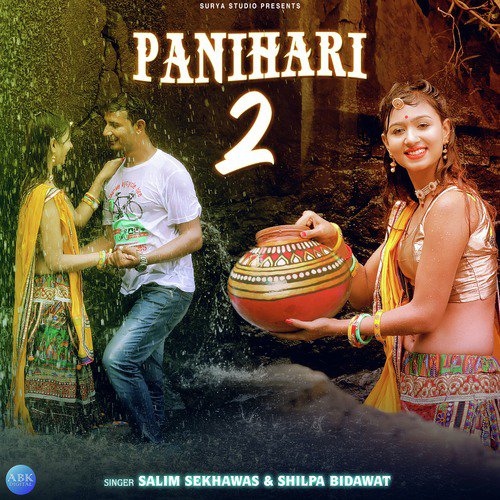 Panihari 2 - Single_poster_image