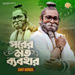 Porer Moto Bebohar