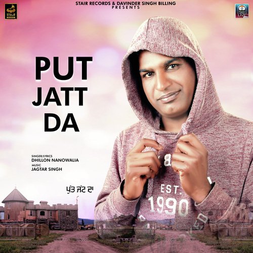 Put Jatt Da