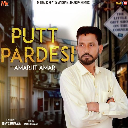 Amarjit Amar