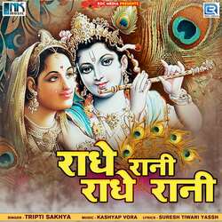 Radhe Rani Radhe Rani-FiQpejdFVVY