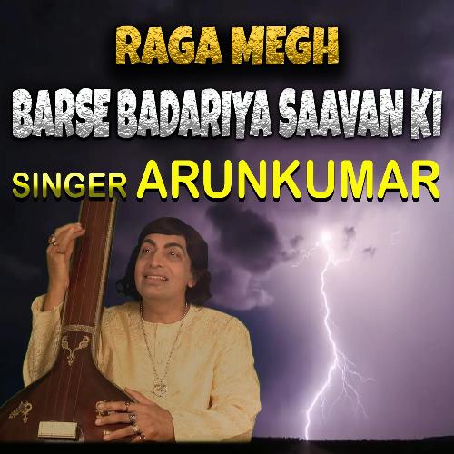 Raga Megh - Barse Badariya Saavan Ki