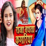 Raja Bath Ta Kamariya artwork