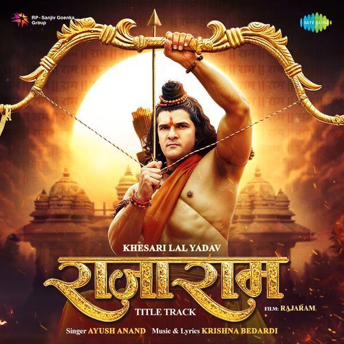 Rajaram Title Track (From "Rajaram")