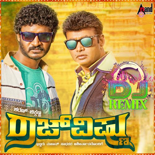 Rajvishnu DJ Remix