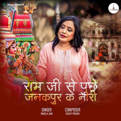 Ram Ji Se Puche Janakpur Ke Nari