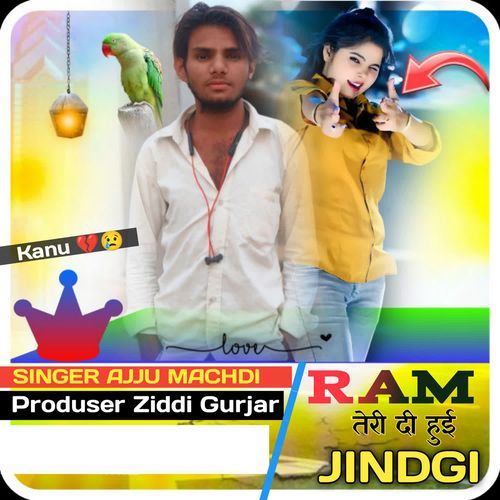 Ram Teri Di Hui Jindgi
