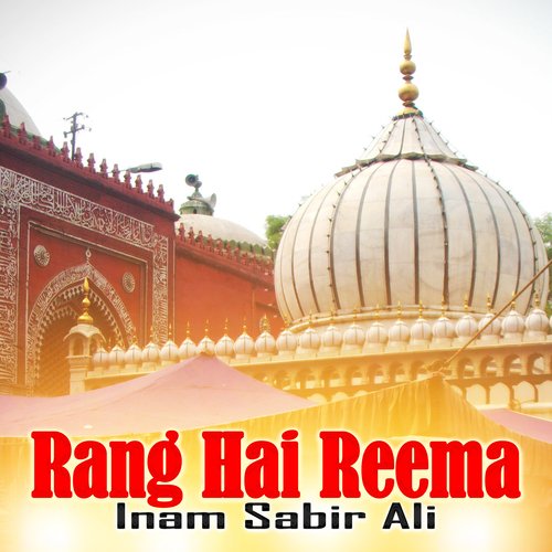 Rang Hai Reema