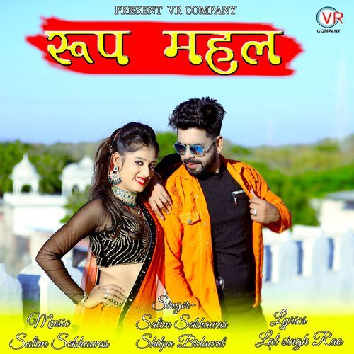 Roop Mahal (Original)