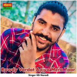 Rowdy Vardat Aajya Mera Yaar-Mh4TZhNyUFk