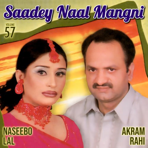Saadey Naal Mangni
