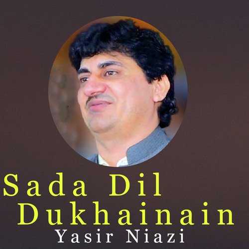 Sada Dil Dukhainain