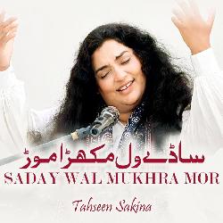 Saday Wal Mukhra Mor-OV8TaCdZTwY