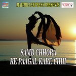 Samb Chhora Ke Paagal Kare Chhi