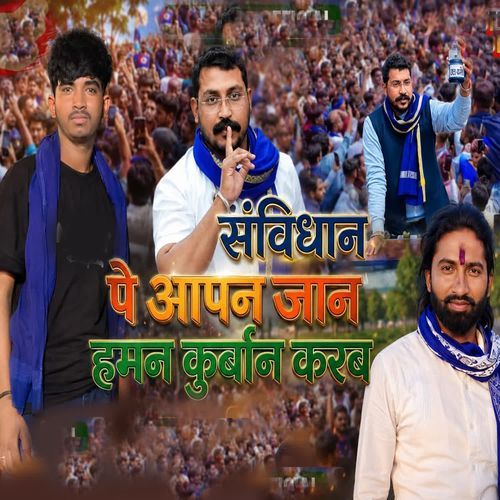Sanvidhan Par Apan Jan Haman Kurban Karab