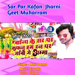 Sar Par Kafan Jharni Geet Muharram-GzItSDlAWgo