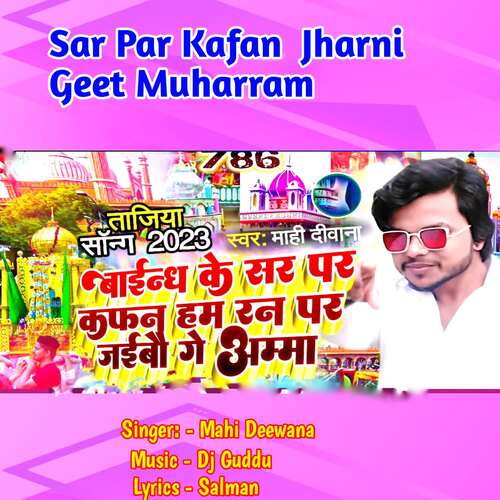 Sar Par Kafan Jharni Geet Muharram