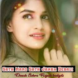 Sath Maro Sath Janam Debali-J1o-QBsde34