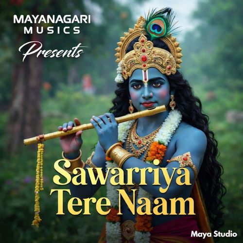 Kanha Oo Kanha (Classical Version)