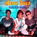 Seema Haider Anthem