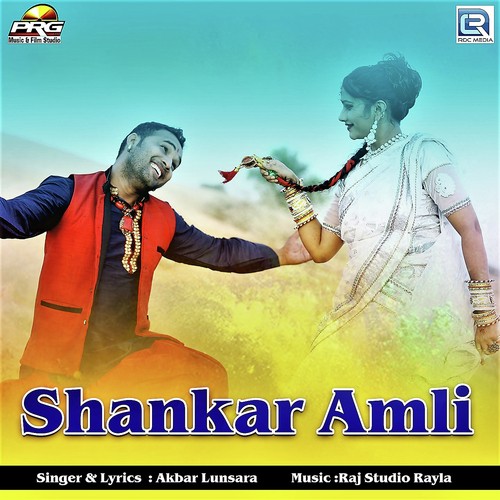 Shankar Amli