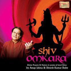 Shiv Omkara