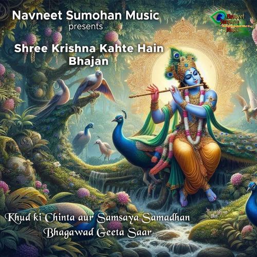 Shree Krishna Kahte Hain - Bhajan - Khud Ki Chinta