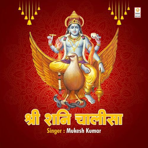 Shri Shani Chalisa
