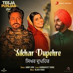 Sikhar Dupehre (From &quot;Teeja Punjab&quot;)