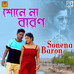 Sonena Baron-RD1fdAxmb3w