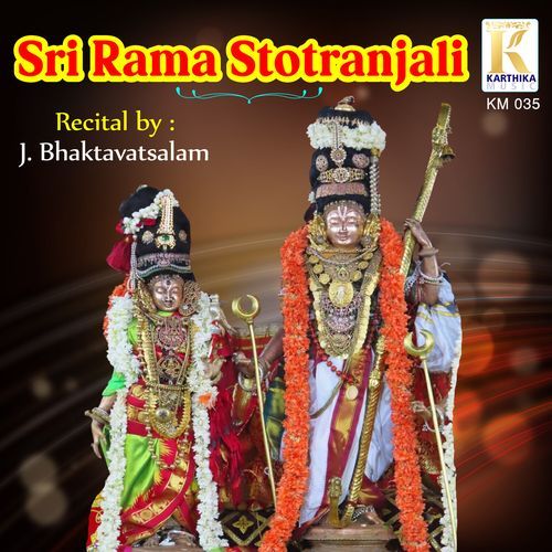Sri Raghavashtakam