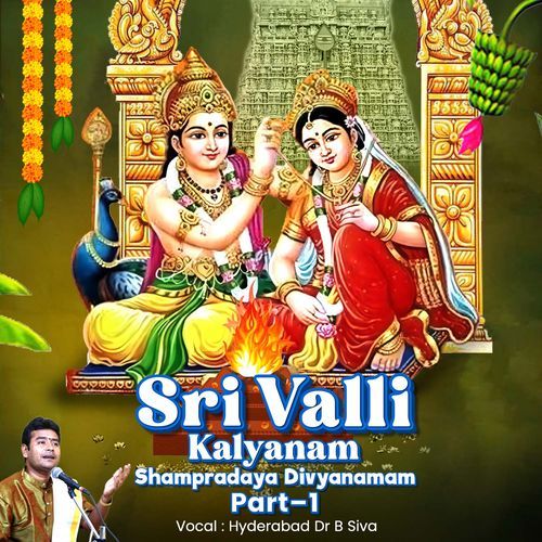 Sri Valli Kalyanam – Shampradaya Divyanamam – Part – 1