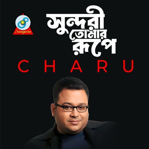 Sundori Tomar Rupe