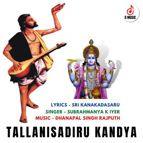 Tallanisadiru Kandya