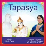 Tapasya