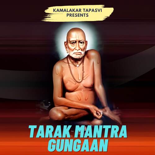 Tarak Mantra Gungaan