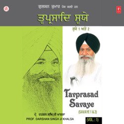 Tavprasad Savaye(Vol.1)-P1sEfhhkXGk